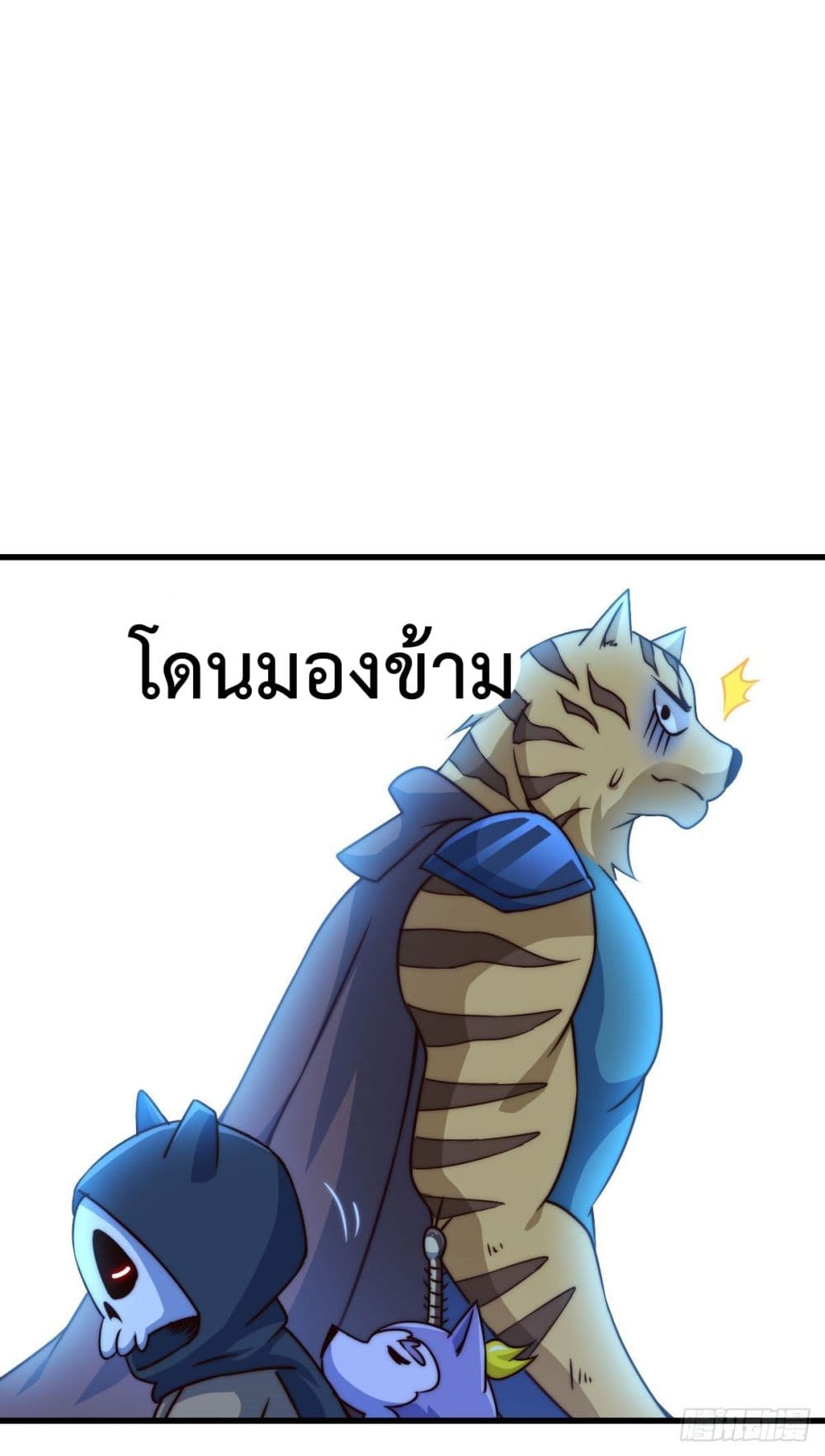 Who is your Daddy? ยอดยุทธ พ่อทุกสถาบัน 80-80