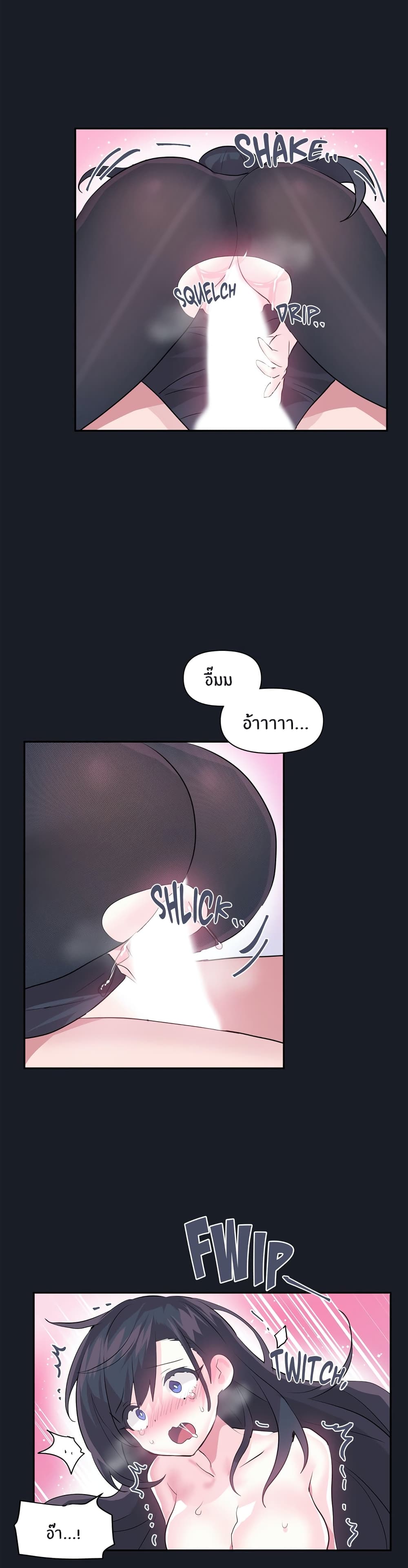 Log in to Lust-a-Land 21-21