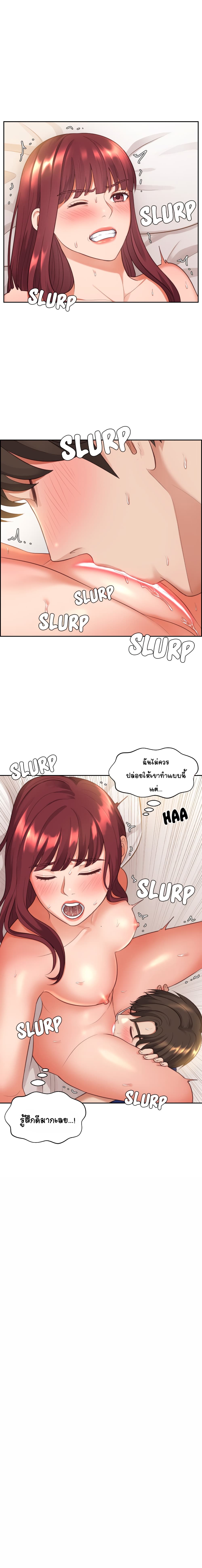 Her Situation 4-4
