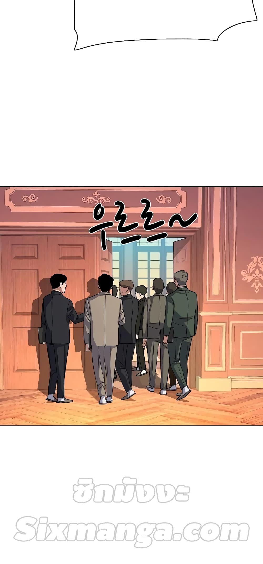 The Chaebeol’s Youngest Son 37-37