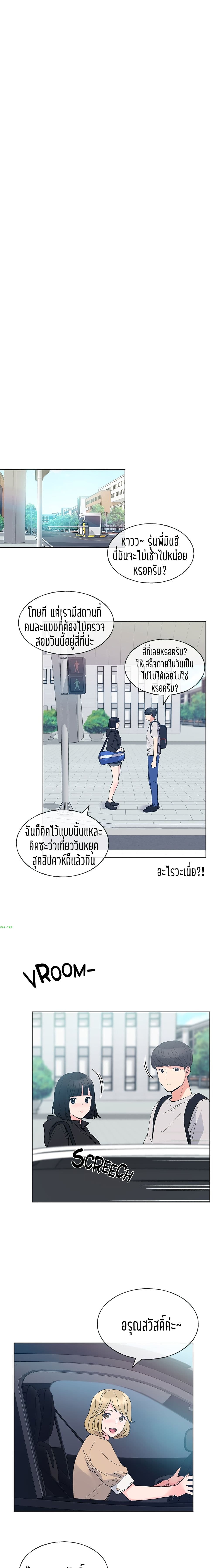 Repeater 69-69