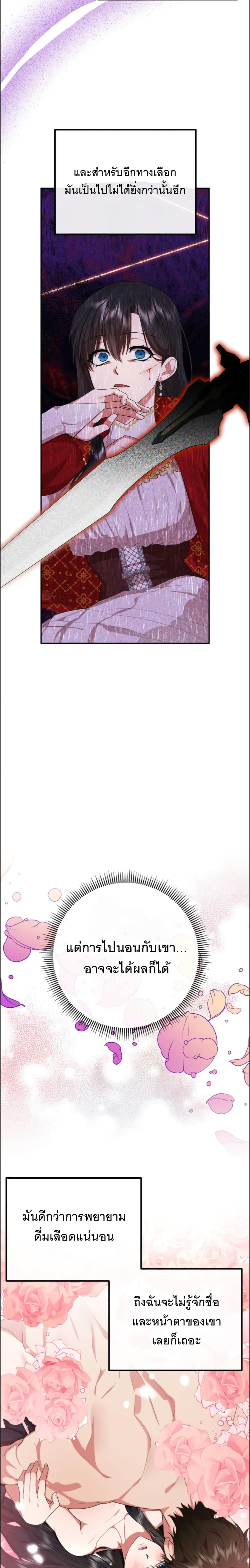 Altruistic Warrior 2-2