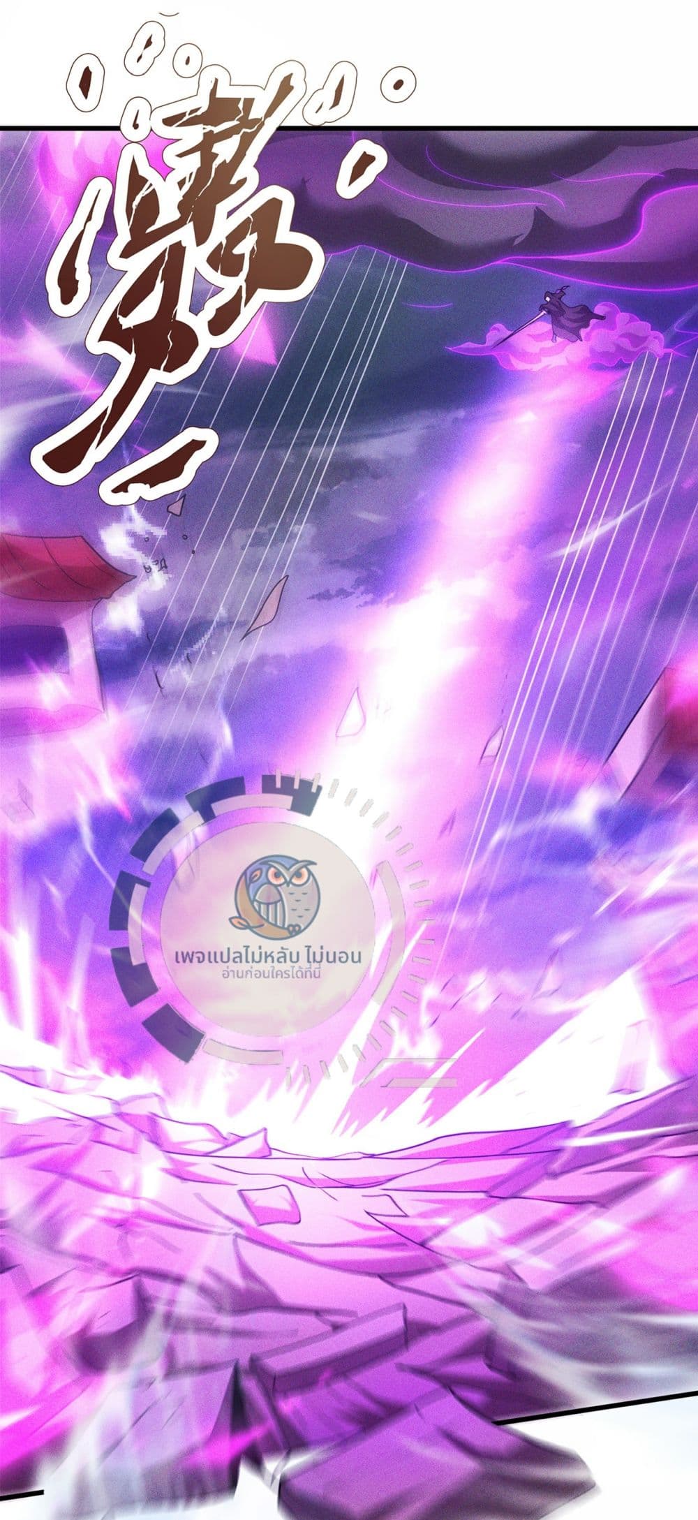 Returning to take revenge of the God Demon King 102-102