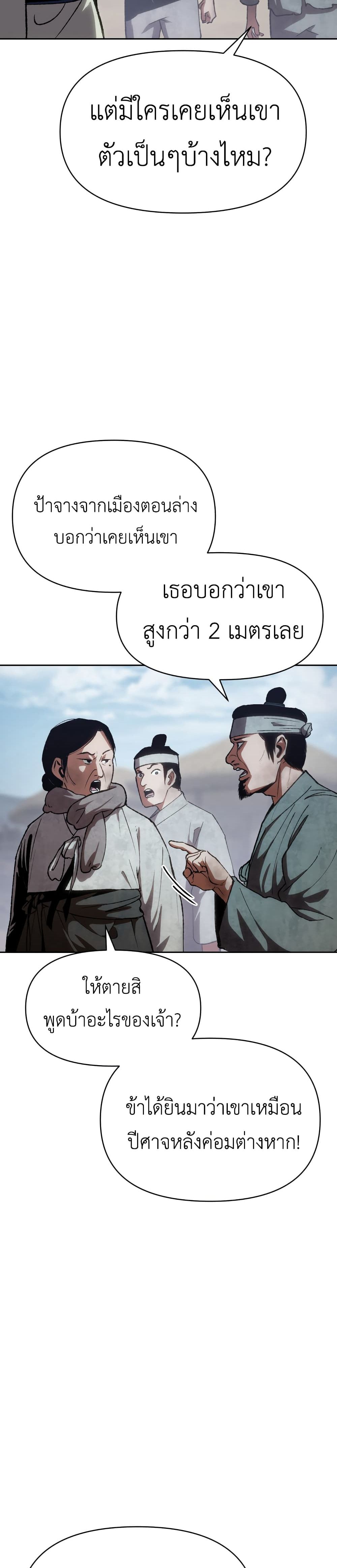 Informer 1-1