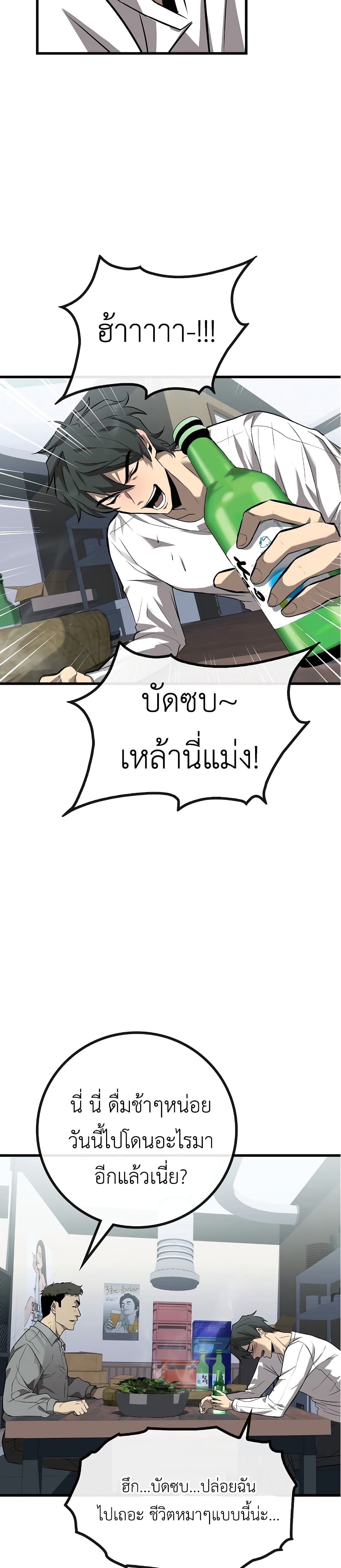 Black Haired Tactical Genius 1-1