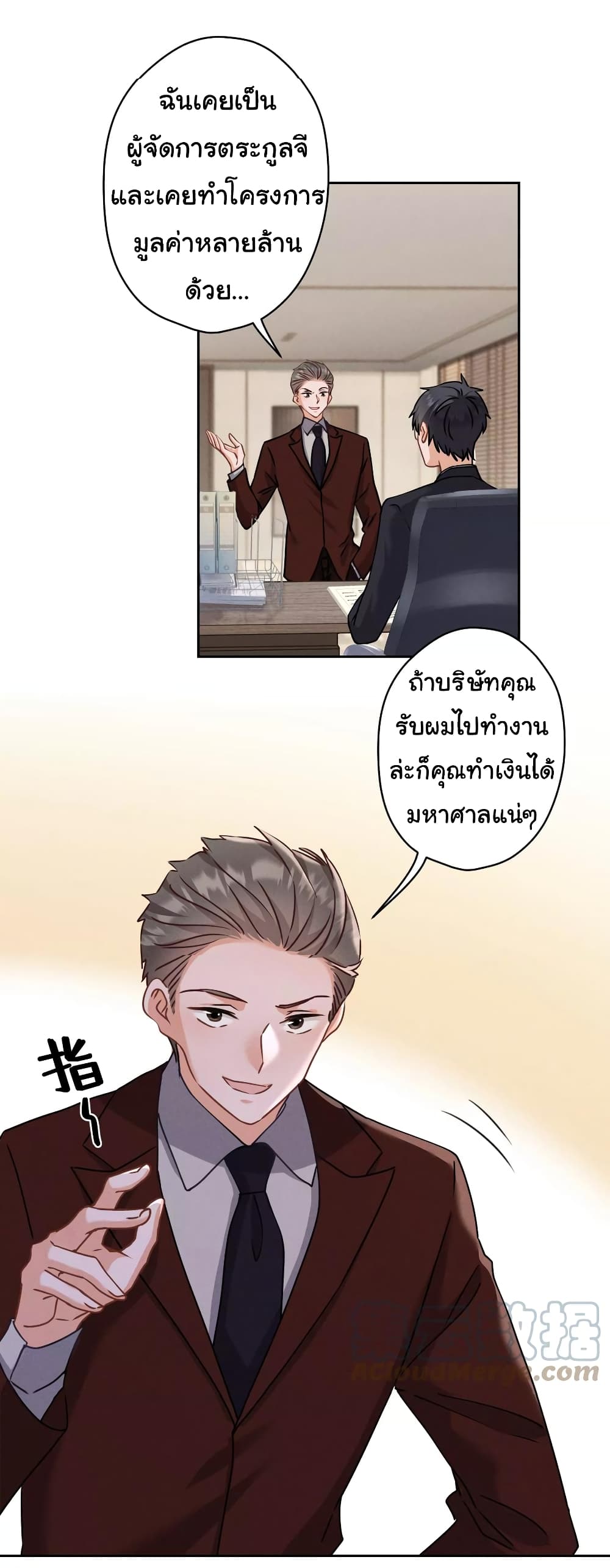 Lu Feng is the Best Son-in-law 162-162