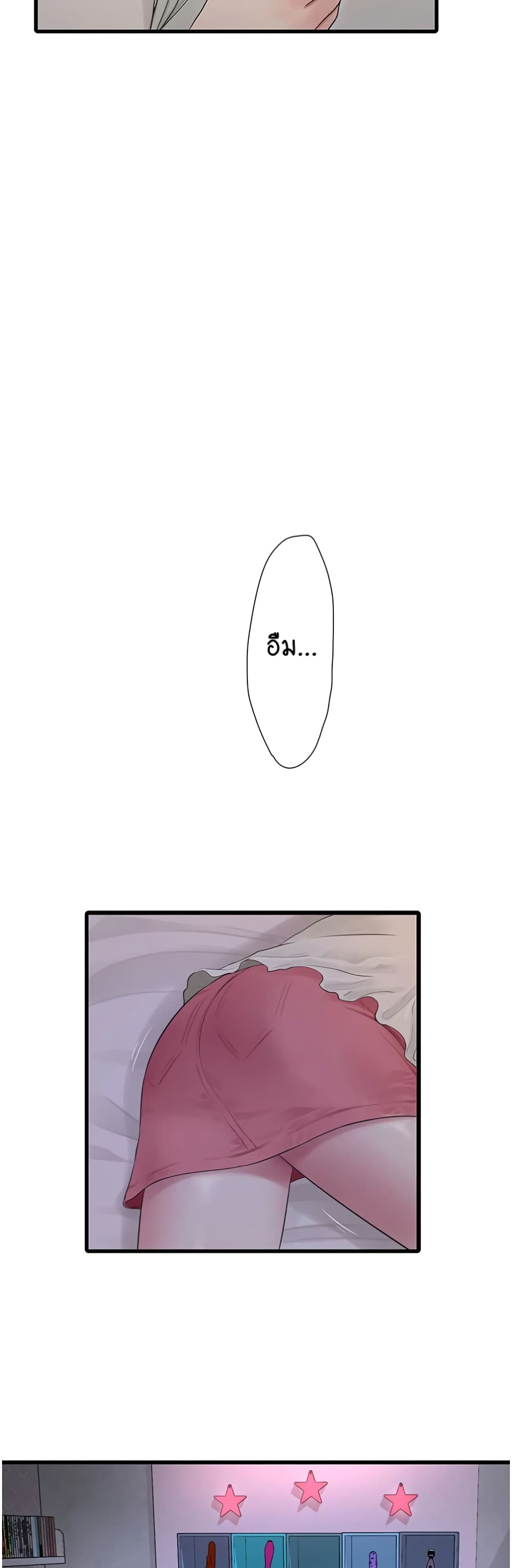The Hole Diary 47-47