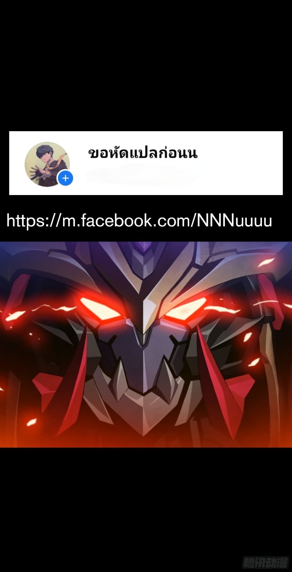 Legend of Star General 4-4