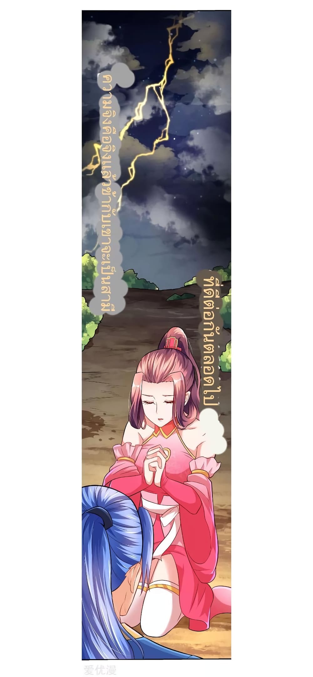 Strongest Leveling 9-9