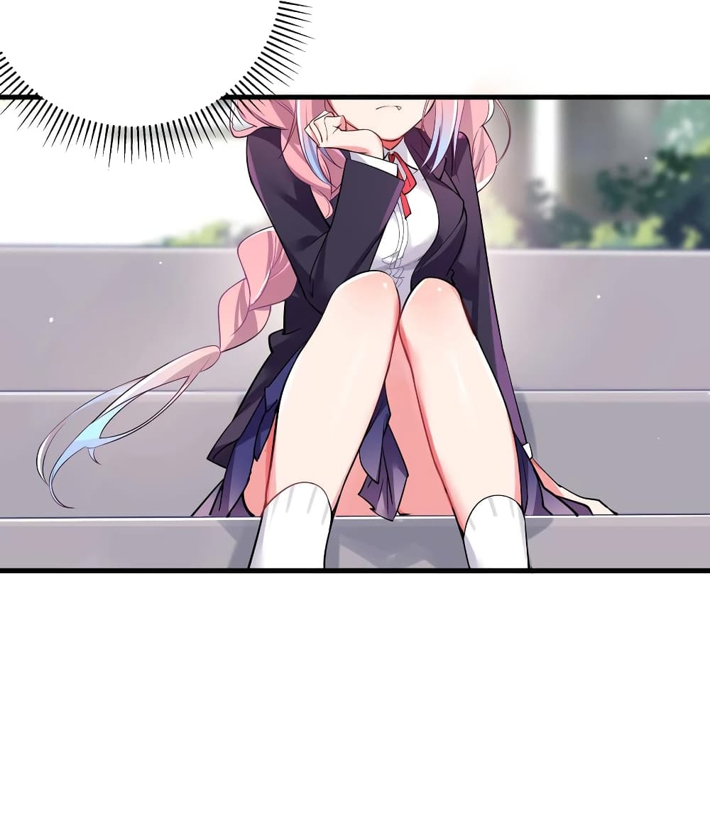 Fake Girlfriend? My Fault? แฟนปลอมแล้วไงความผิดฉันเหรอยะ!!! 1-1