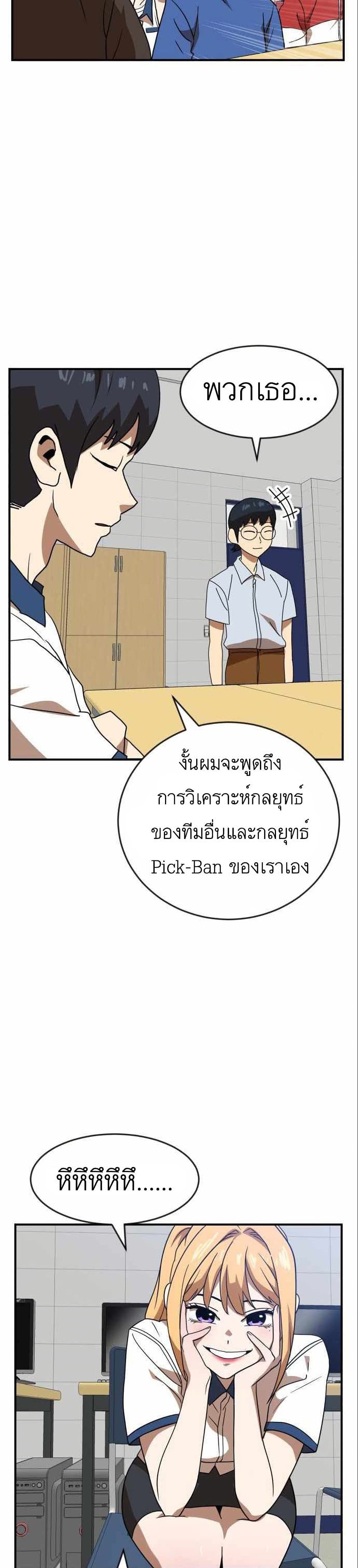 Double Click 47-47