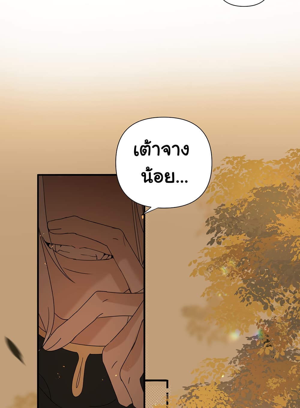The Snake Demon Wants to Flee ยุทธการหลบหนีของปีศาจ 1-1