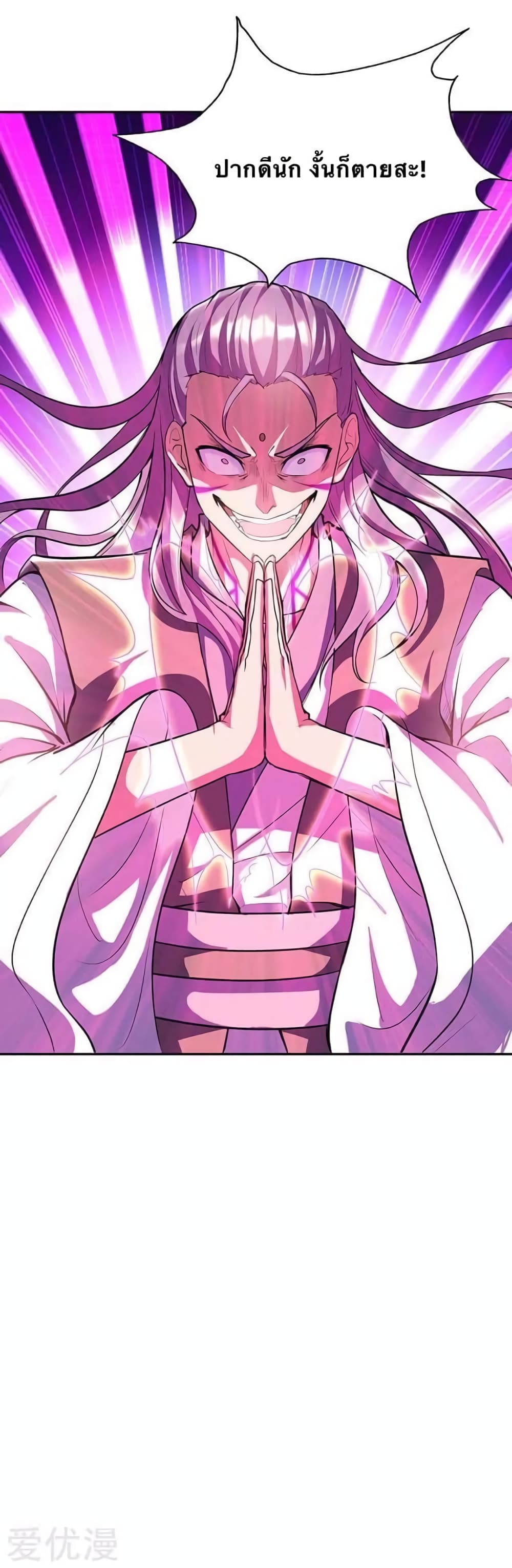 Strongest Leveling 126-126