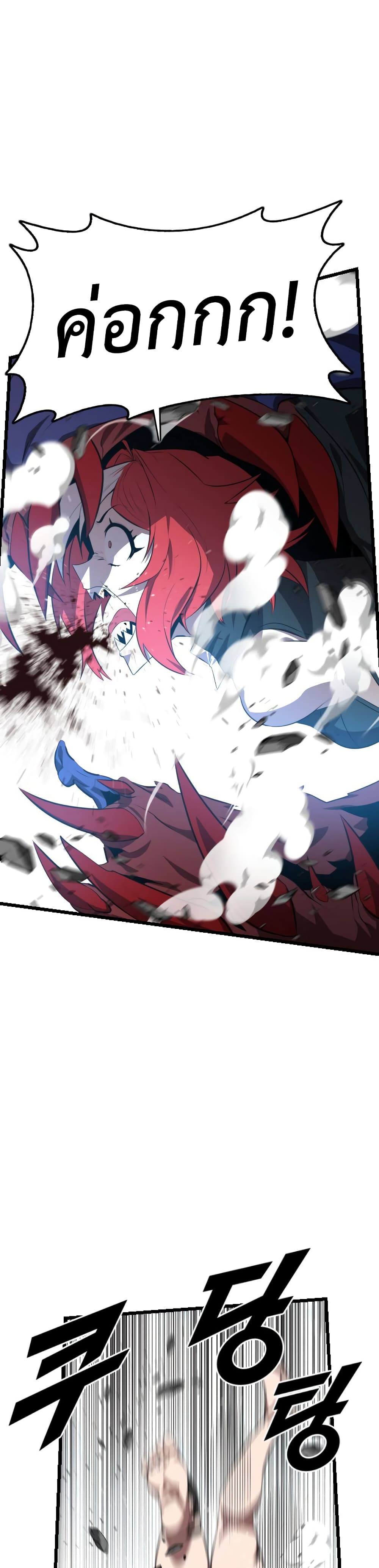 Rental Hero 29-29