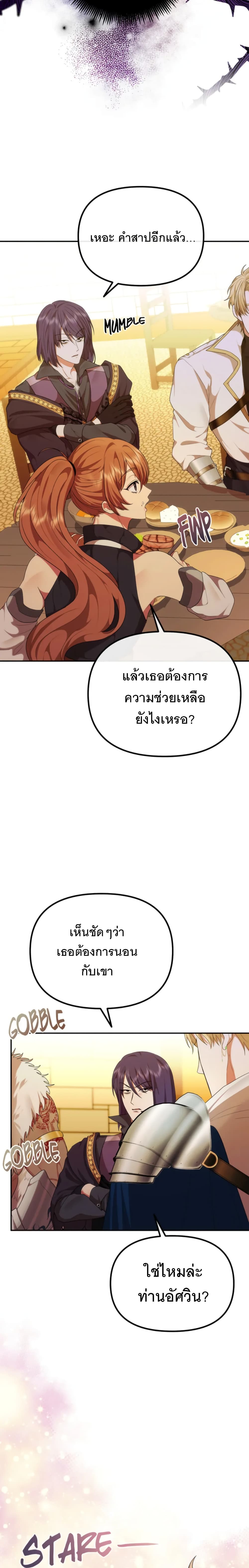 Altruistic Warrior 3-3