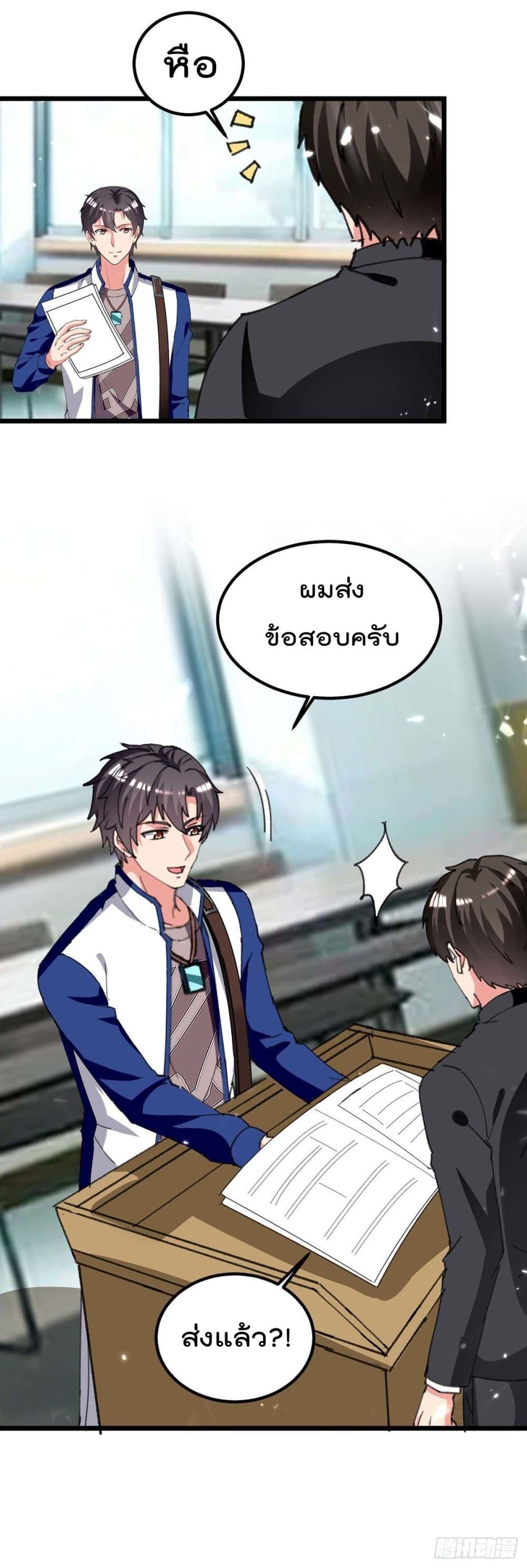 Rebirth Abandoned Less Return การเกิดใหม่ของจักรพรรดิเซียน 204-204