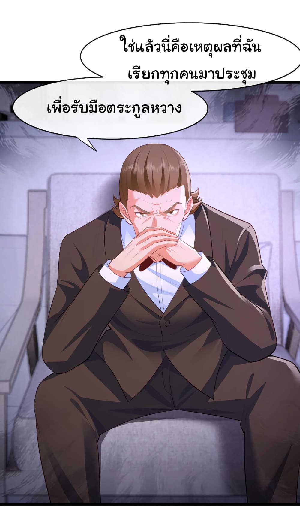 Chu Chen, The Trash Son-in-Law 47-47