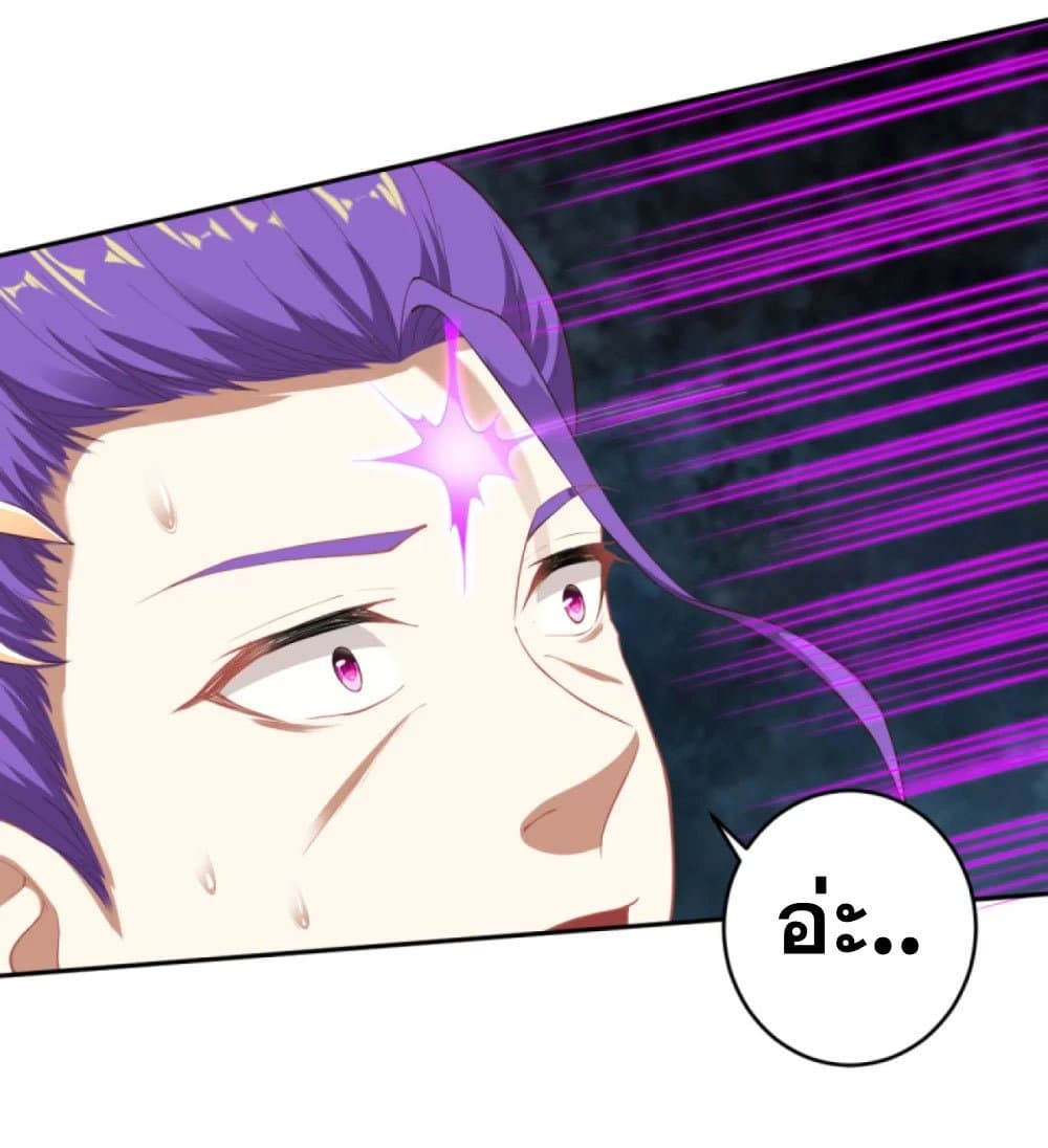 Against the Gods อสูรพลิกฟ้า 380-380