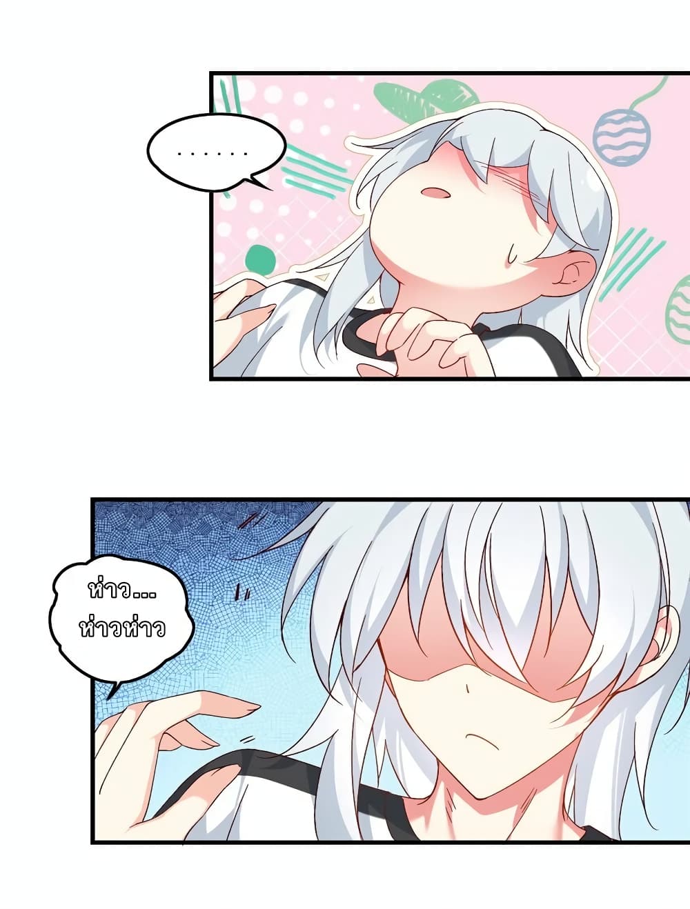 I Eat Soft Rice in Another World 1-1