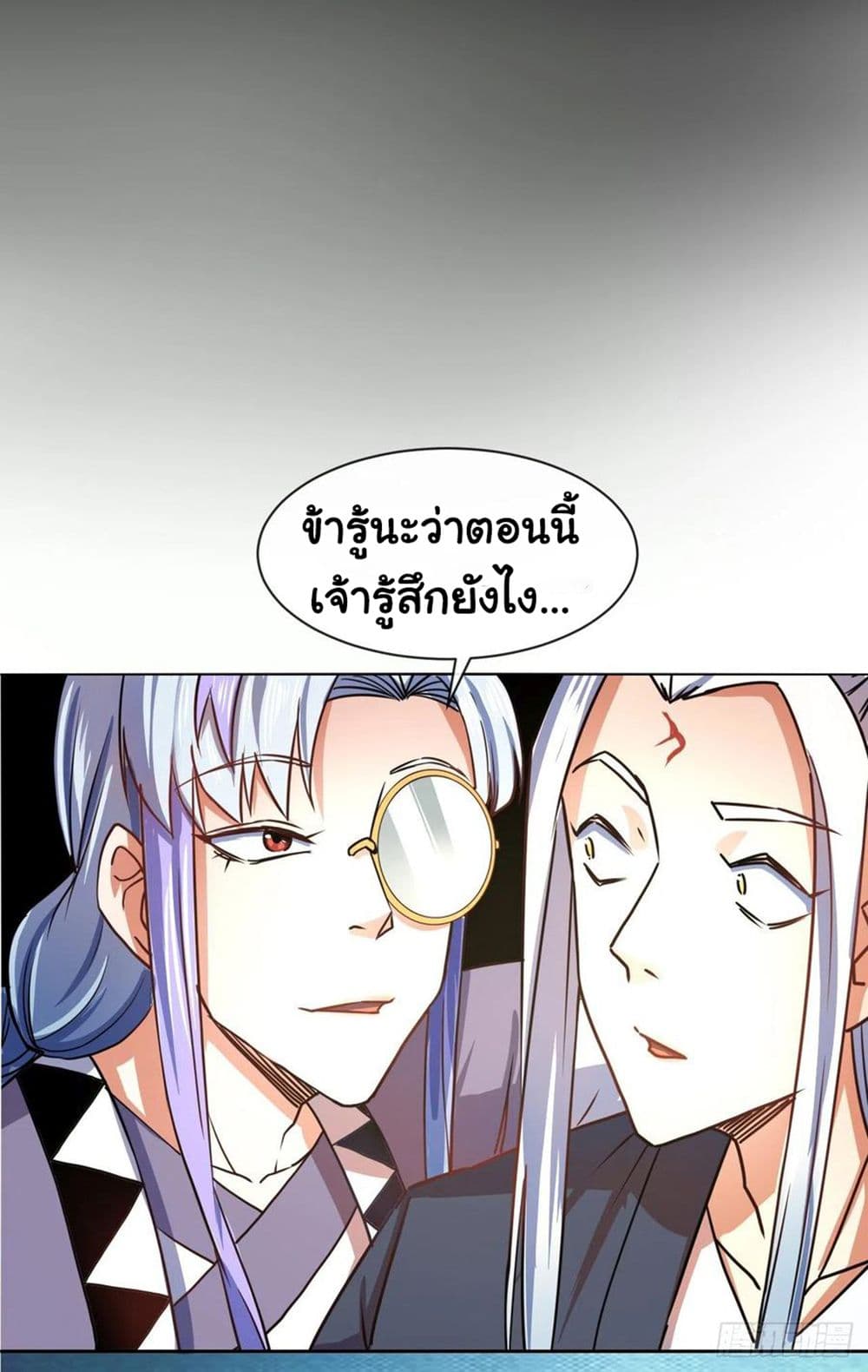 The Cultivators Immortal Is My Sister อยู่ดีๆผมก็มีพี่สาวสุดเทพ 140-140