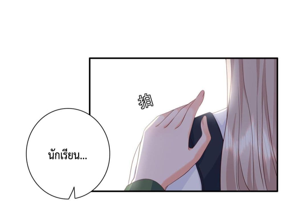 Declaration of love 6-6