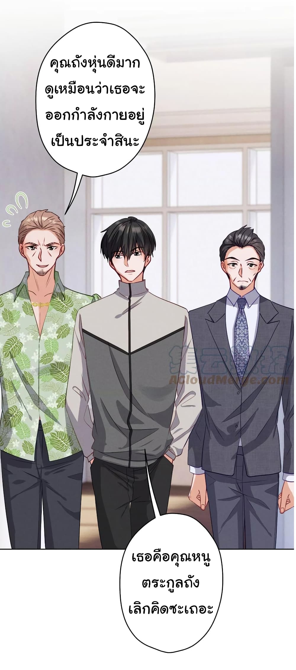Lu Feng is the Best Son-in-law 179-179
