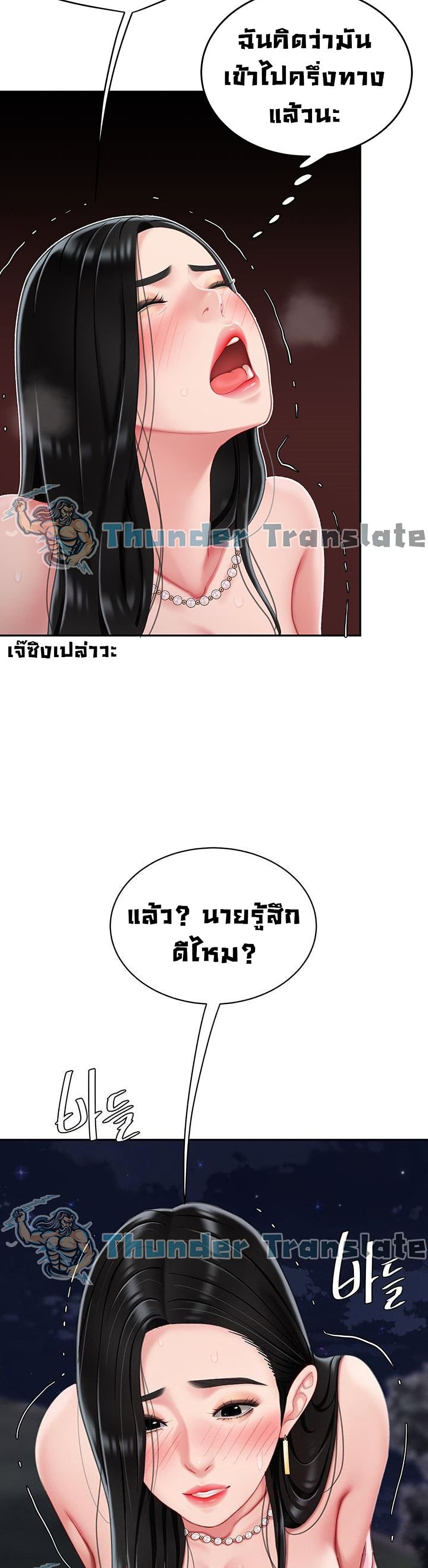 I Want A Taste 12-12