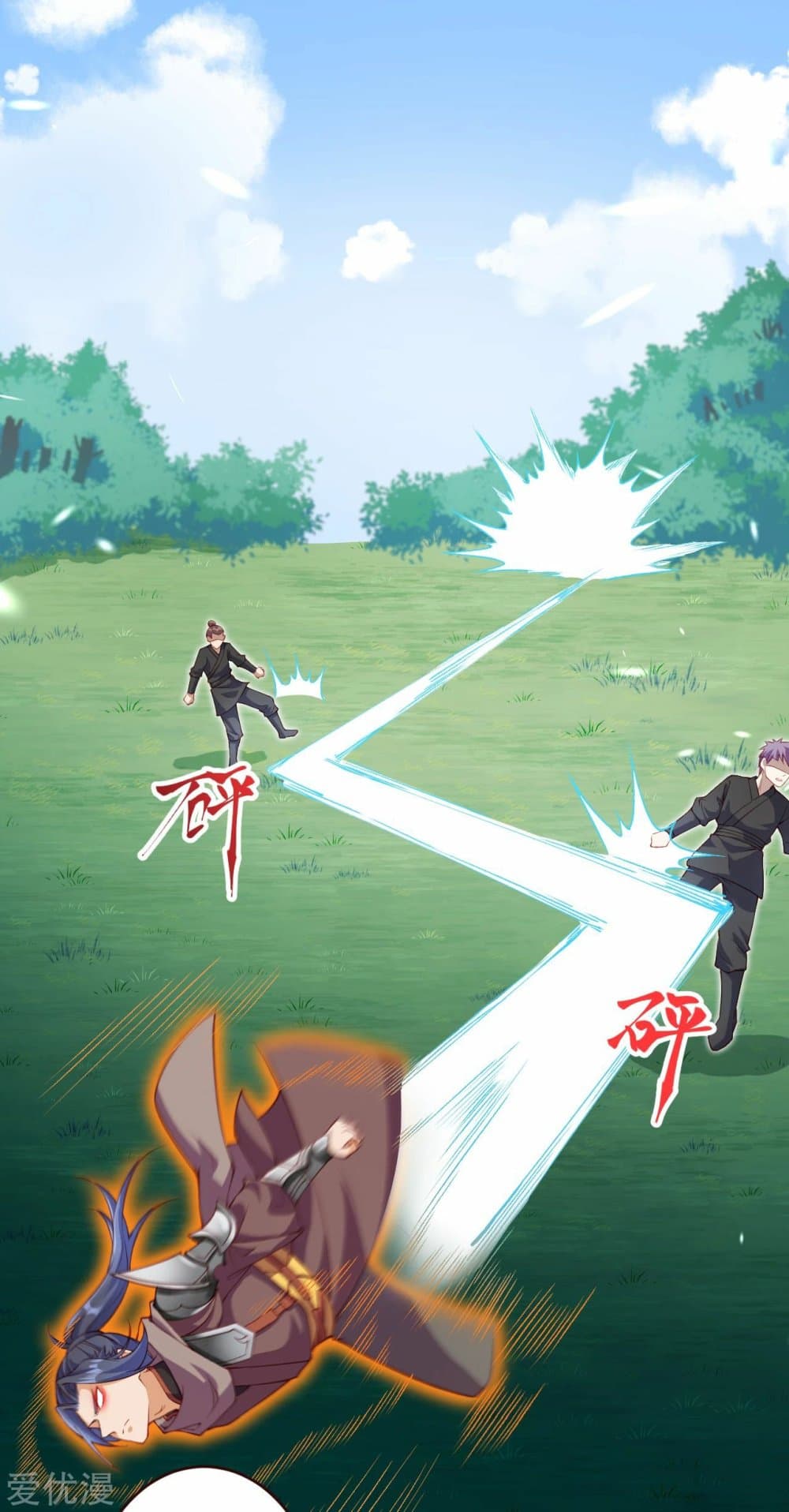 Against the Gods อสูรพลิกฟ้า 313-313