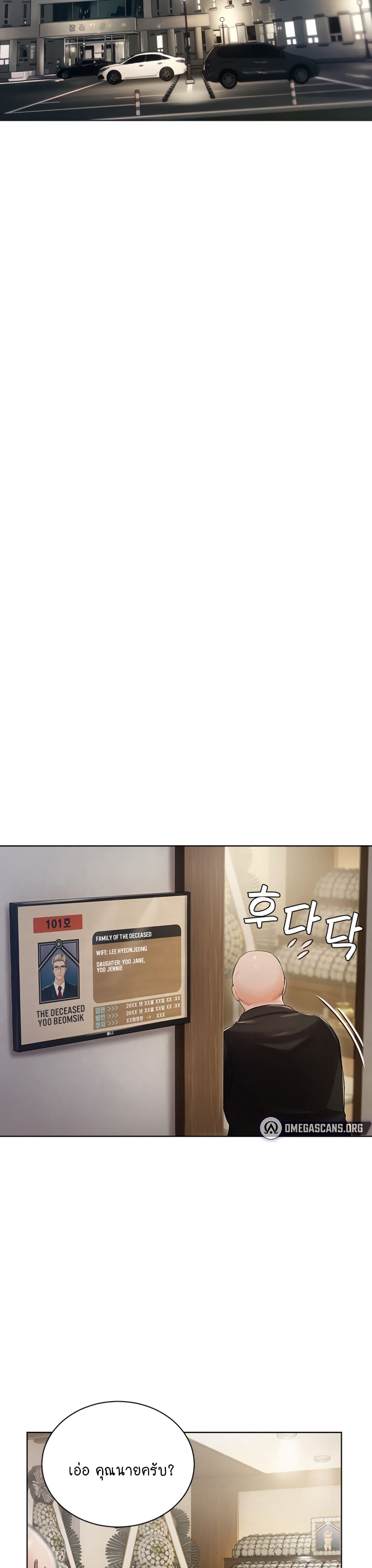 Hyeonjung’s Residence 2-2