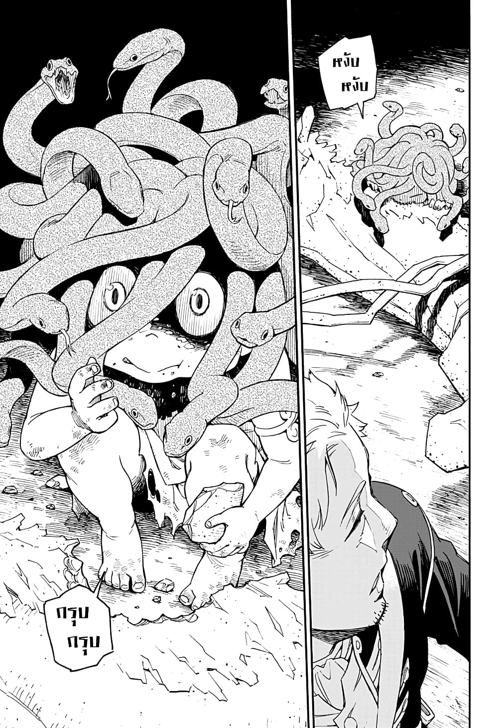 Ishi ni Usubeni, Tetsu ni Hoshi 1-One Shot n