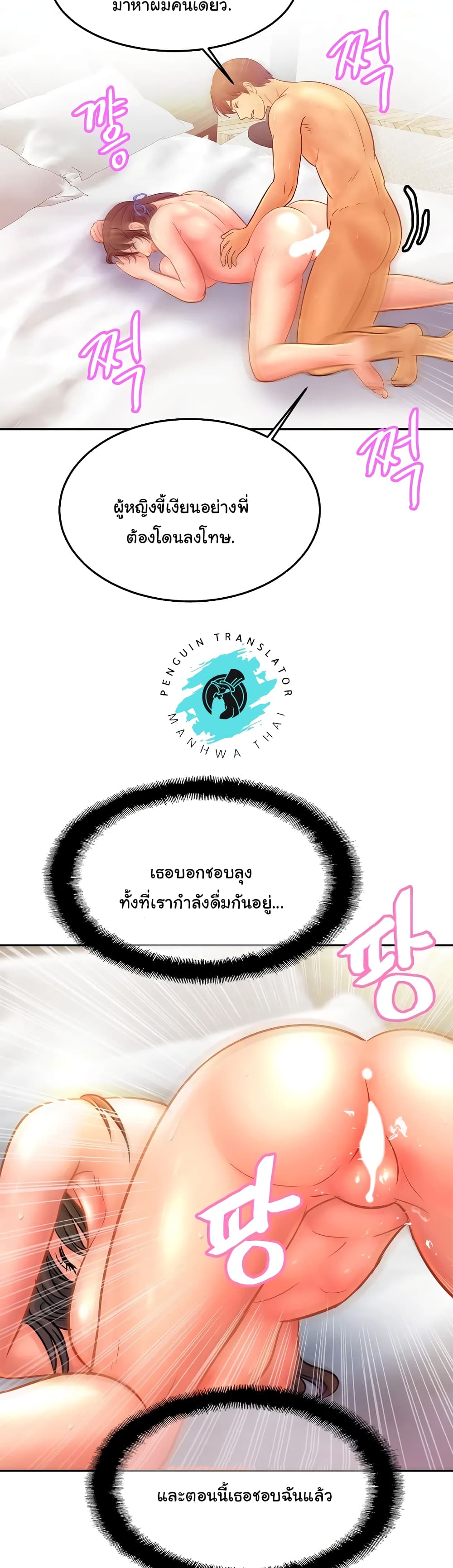Close Family 31-31