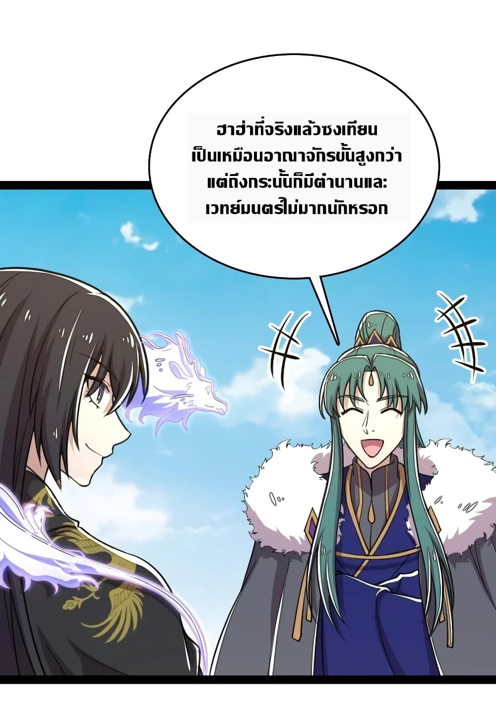 The Martial Emperor's Life After Seclusion 111-111