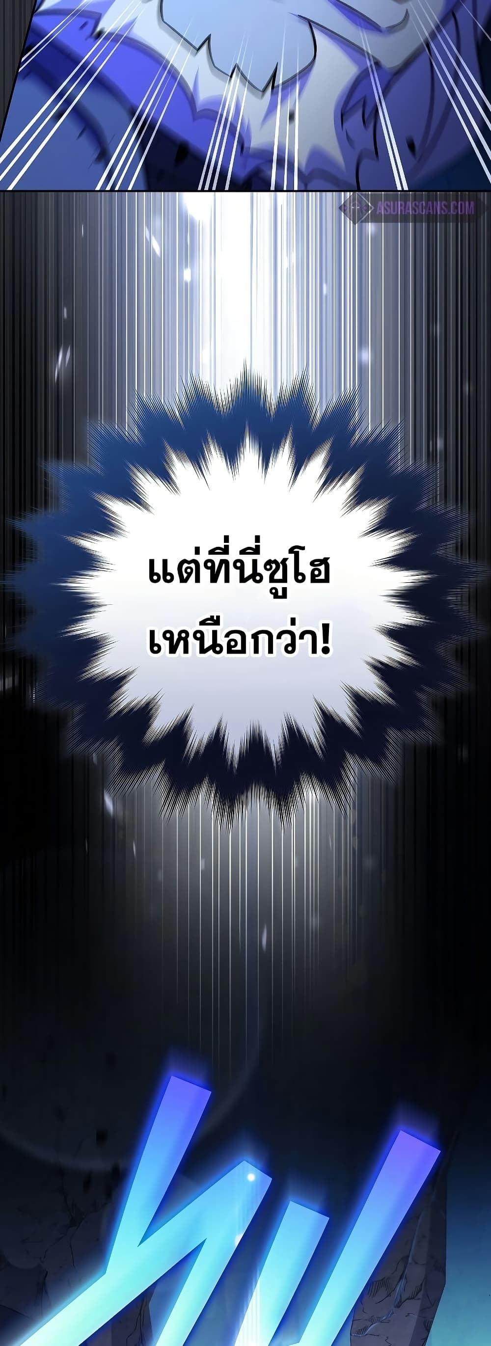 The Novel's Extra (Remake) 80-80