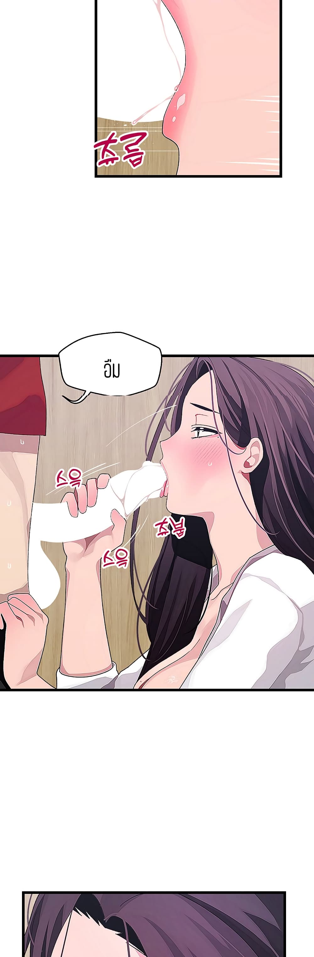Bluetooth Love 15-15