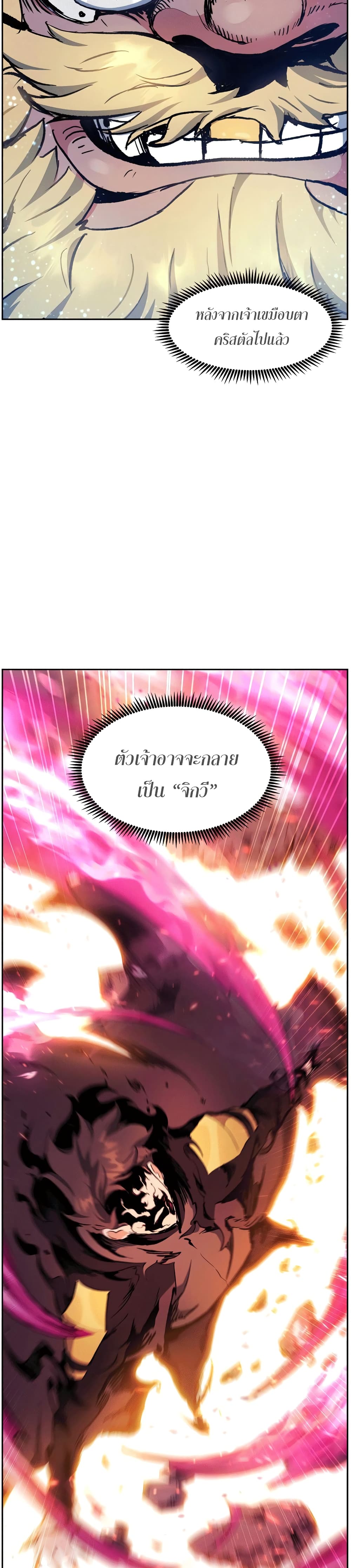 Return of the Broken Constellation 40-40