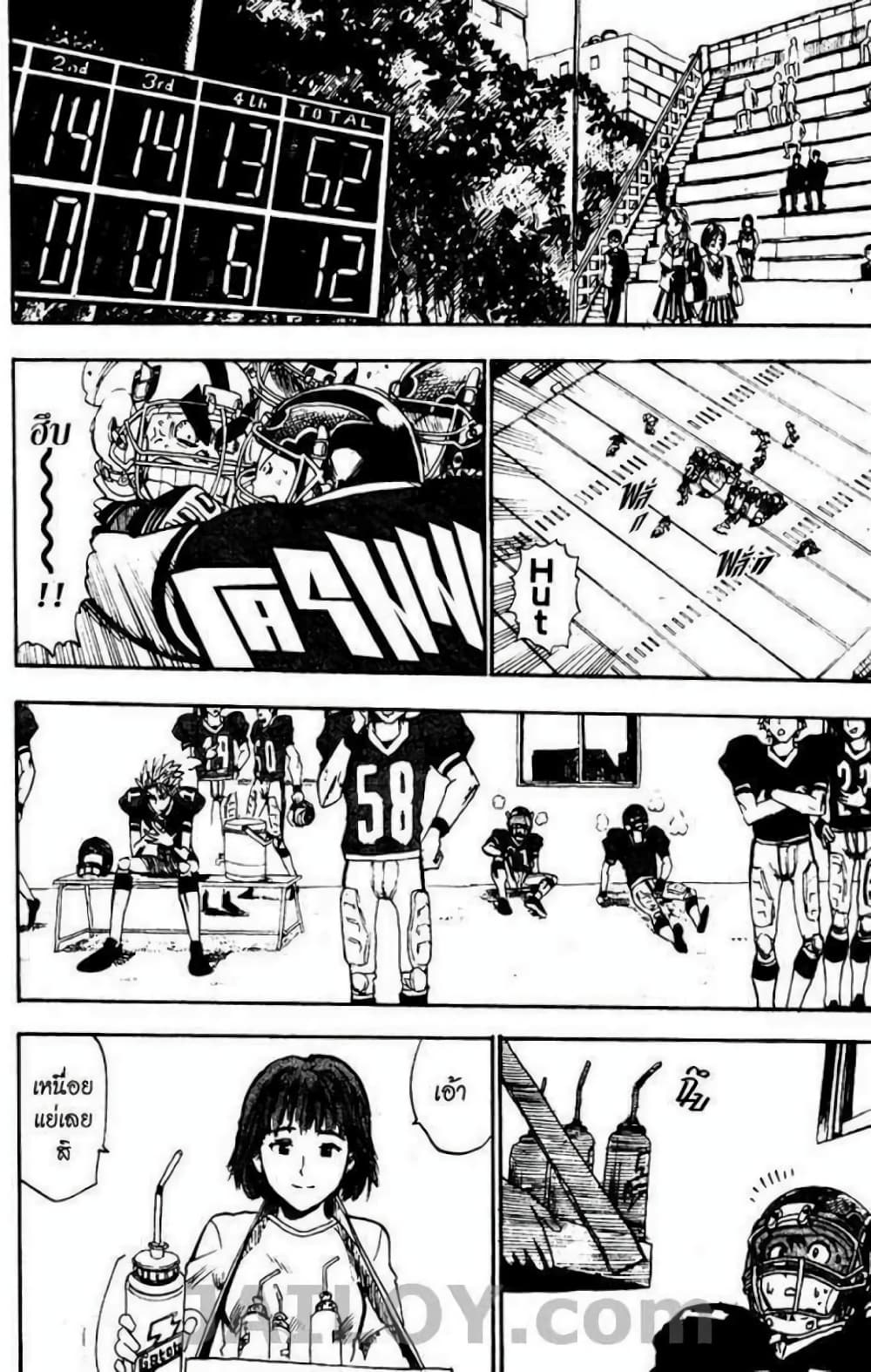 Eyeshield 21 19-19