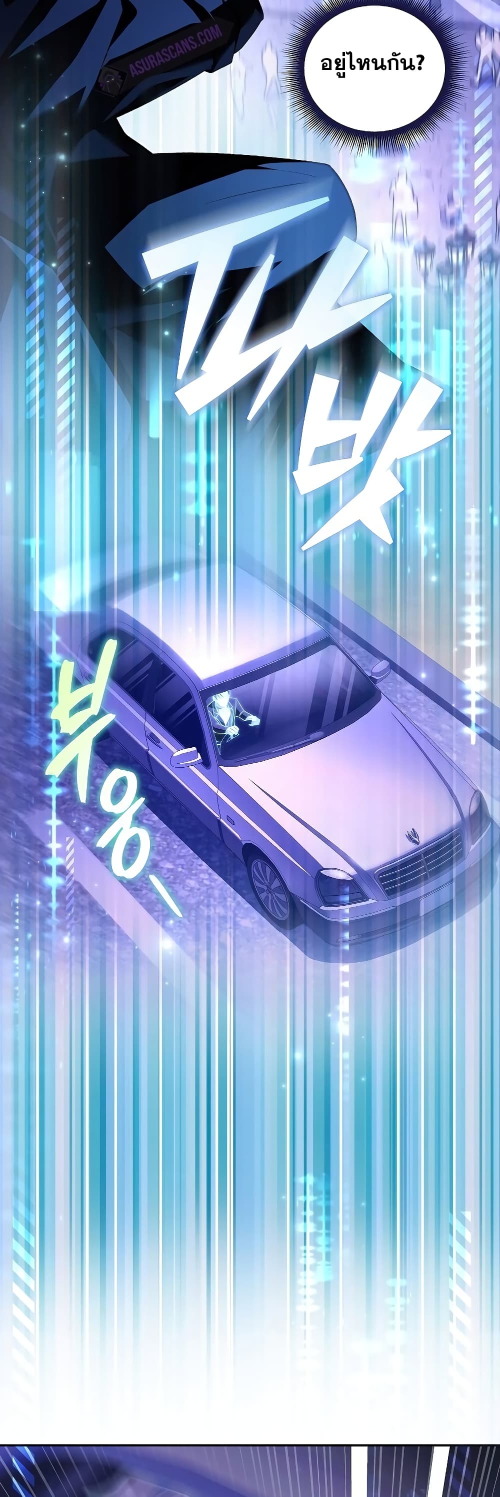 The Novel's Extra (Remake) 67-67