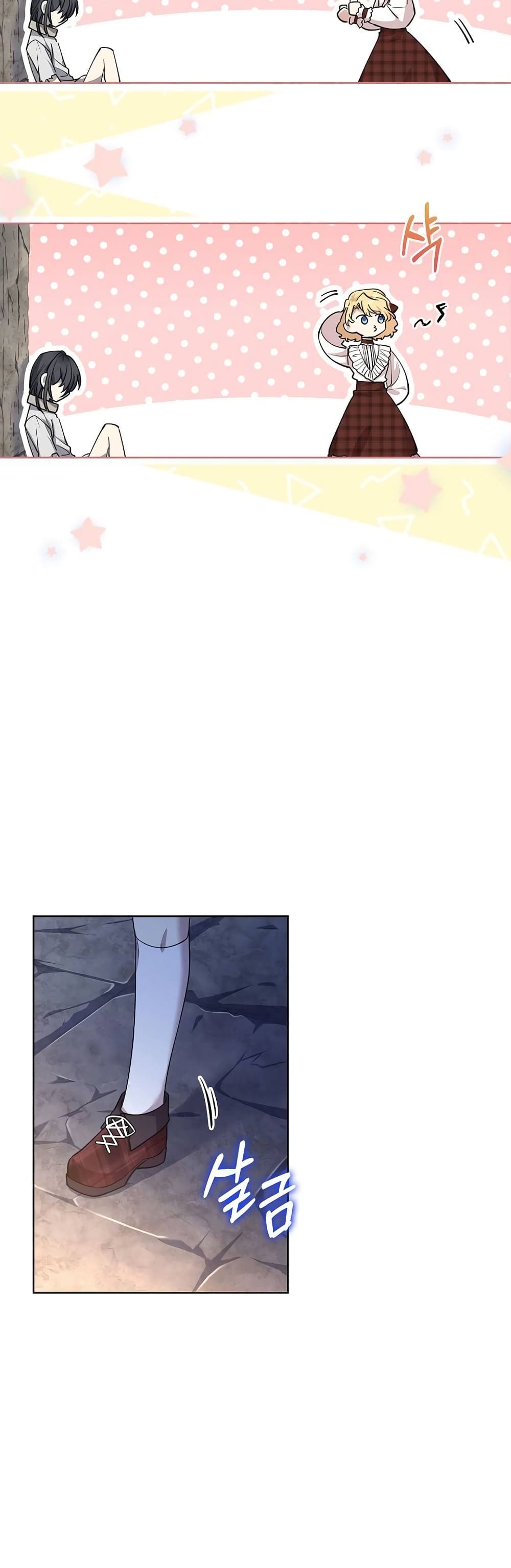 Male Lead, I’ll Respect Your Taste 5-5