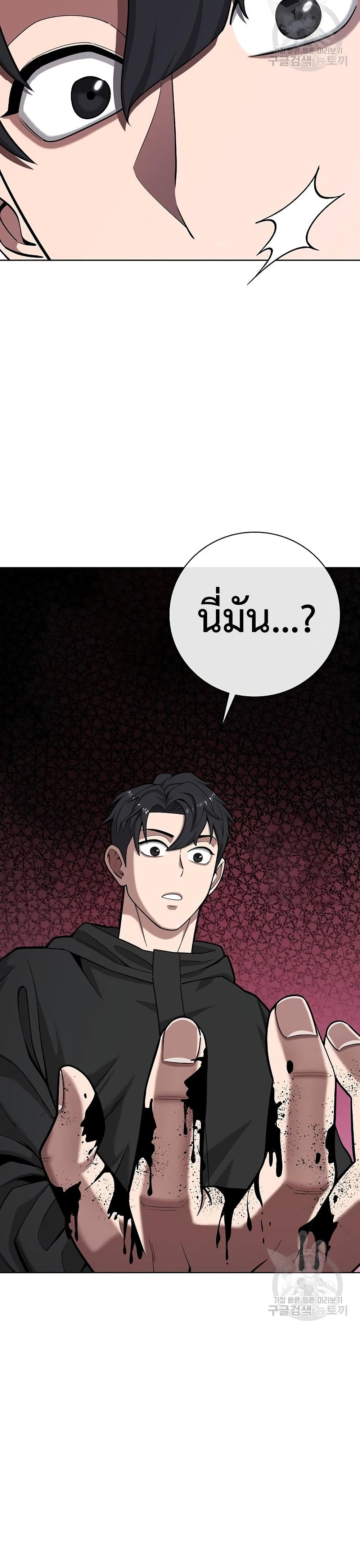 The Dark Mage’s Return to Enlistment 26-26