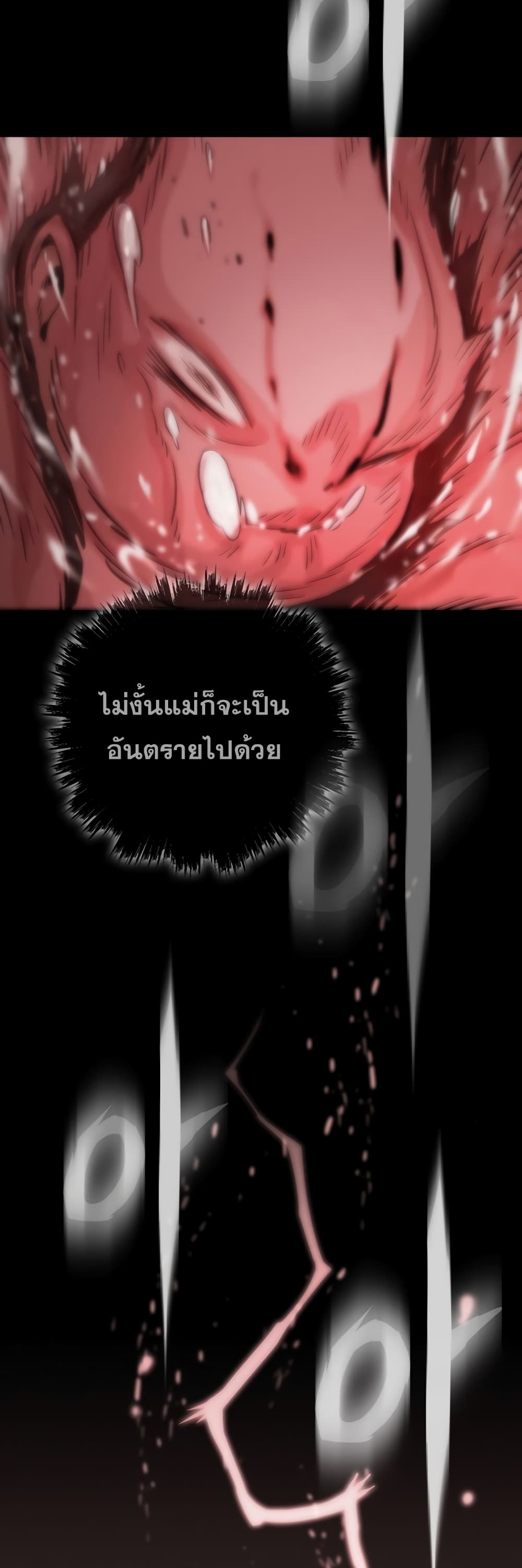 Past Life Returner 1-1