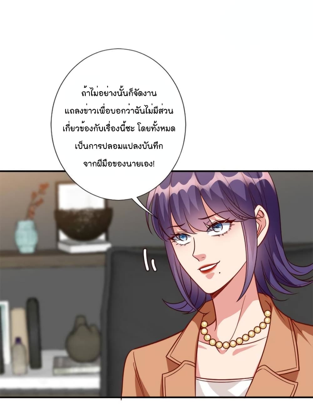 Trial Marriage Husband: Need to Work Hard 127-127