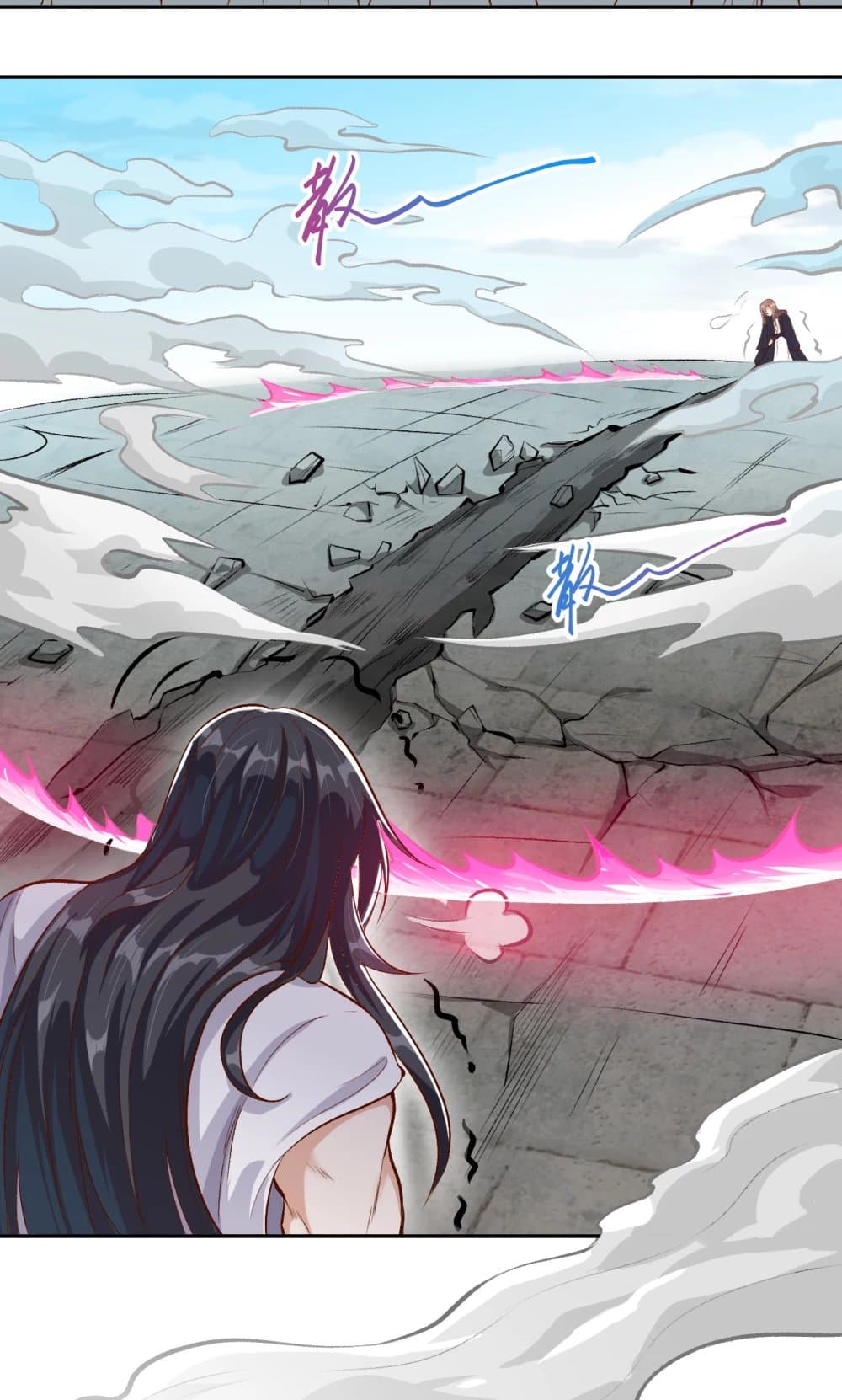 Against the Gods อสูรพลิกฟ้า 353-353