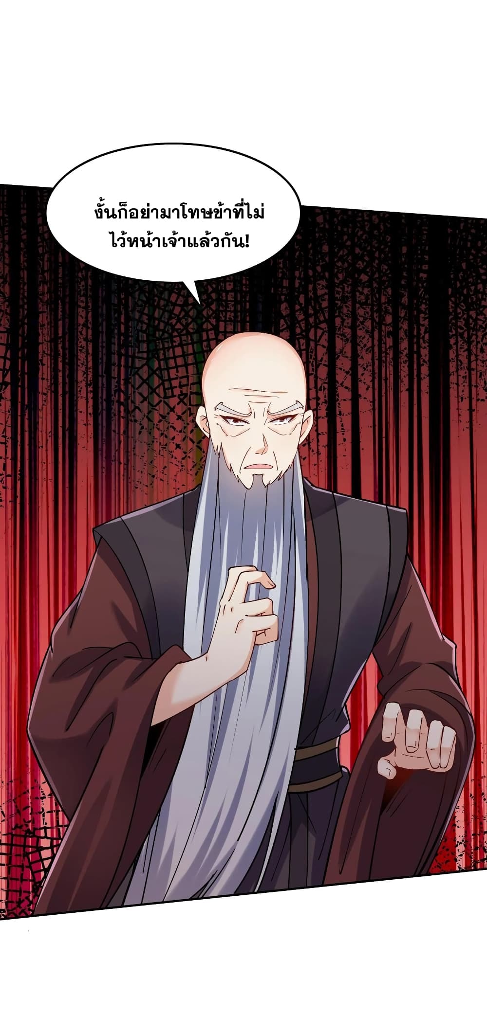 This Villain Has a Little Conscience, But Not Much! 50-50