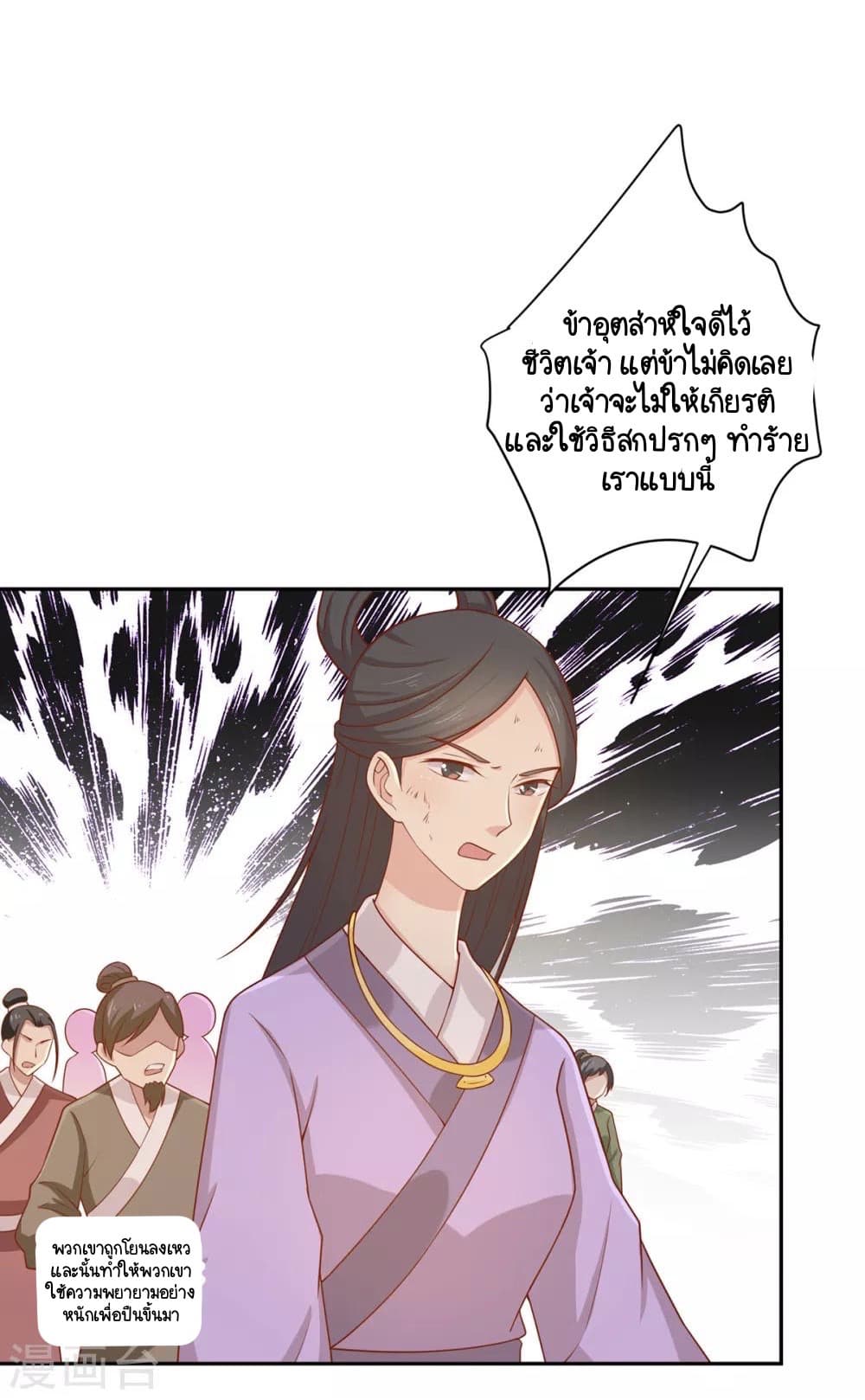 Your Highness, I gotta see My Figured 136-136