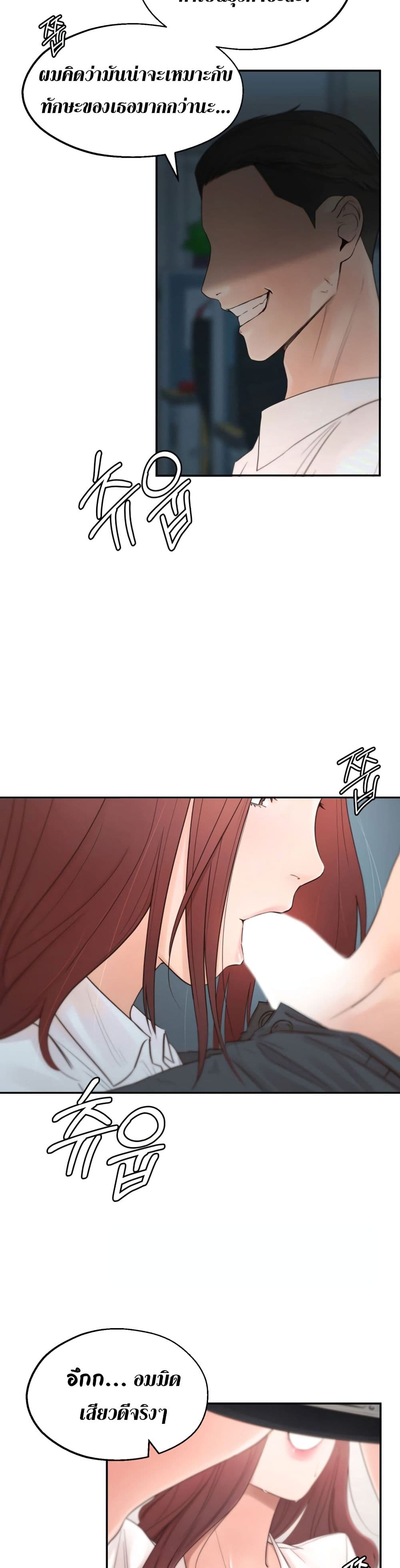 A Knowing Sister 1-1
