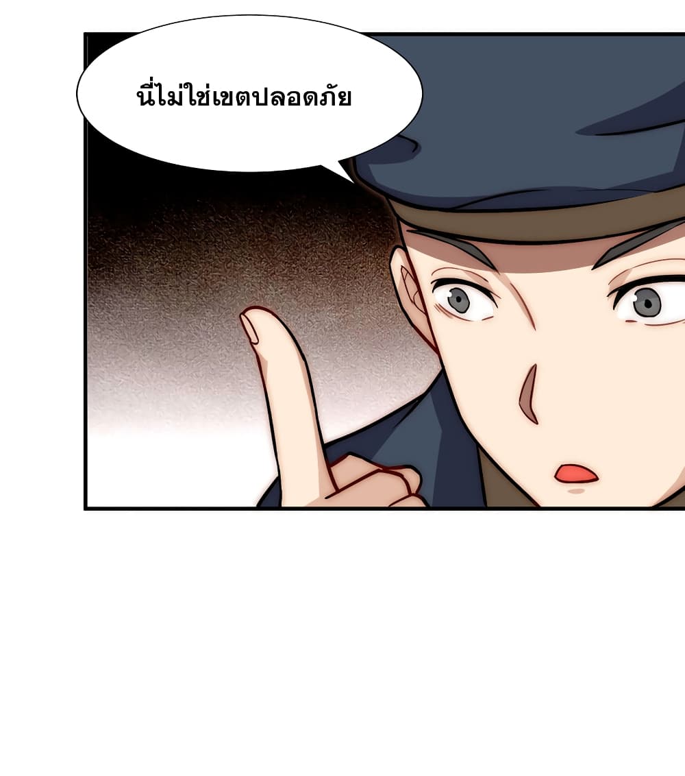My Basic Attack Can Add Attack Effect 1-1