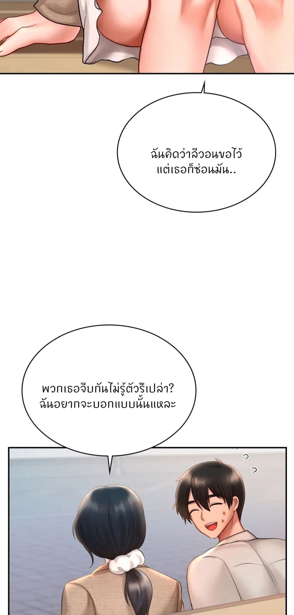 Love Theme Park 14-14