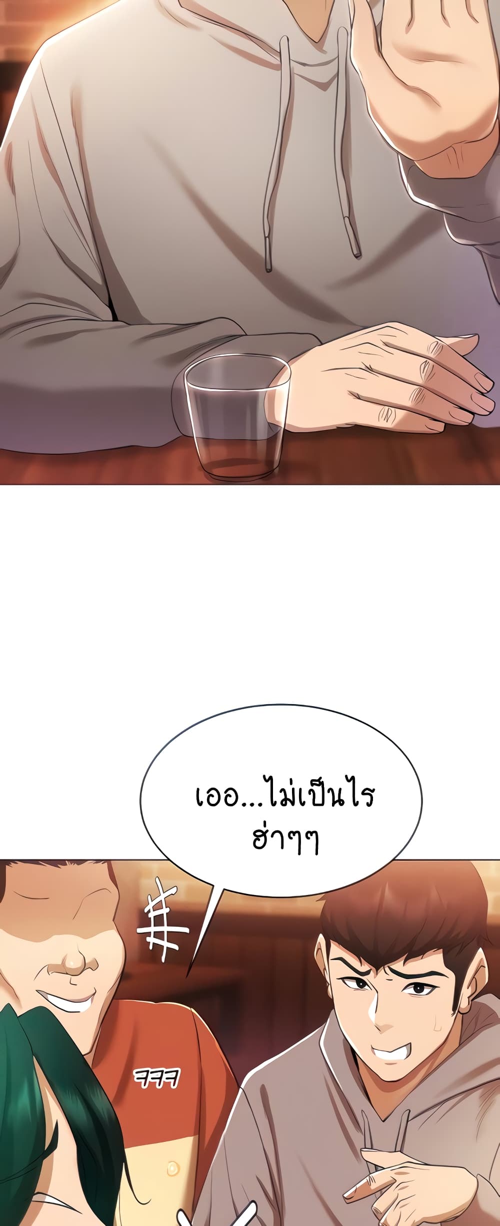 Using Eroge Abilities In Real Life 4-4