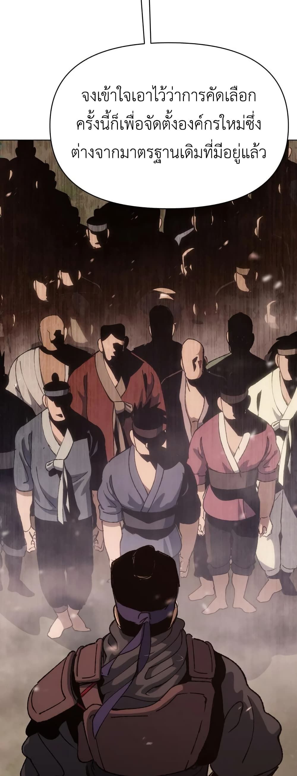 Informer 4-4