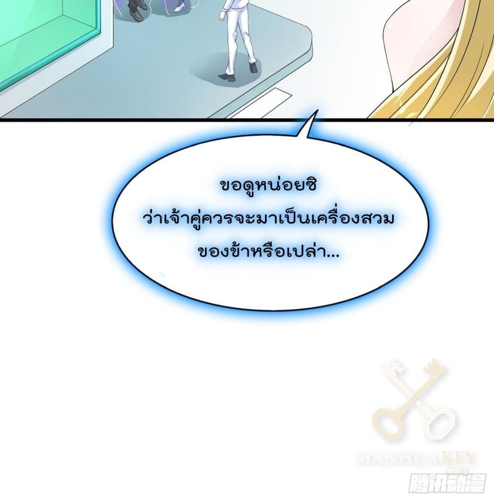 I Learn to Cultivate Immortals in The World of Superpowers 1-1